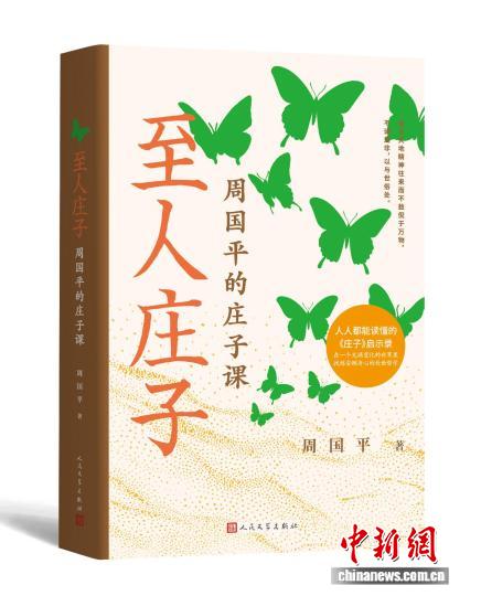 征途国际