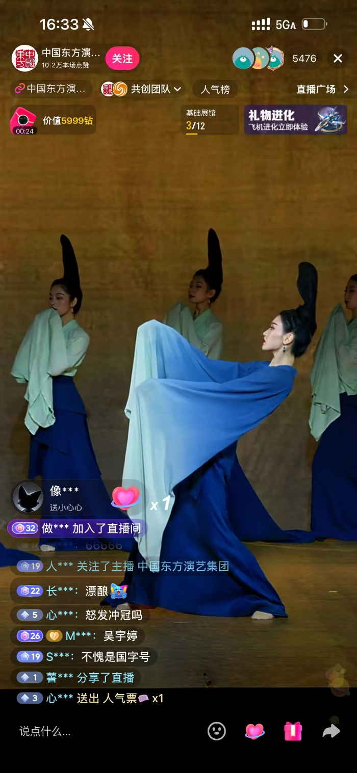 征途国际