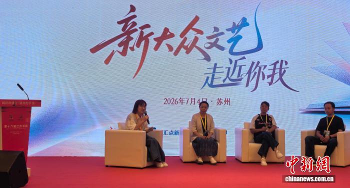 征途国际