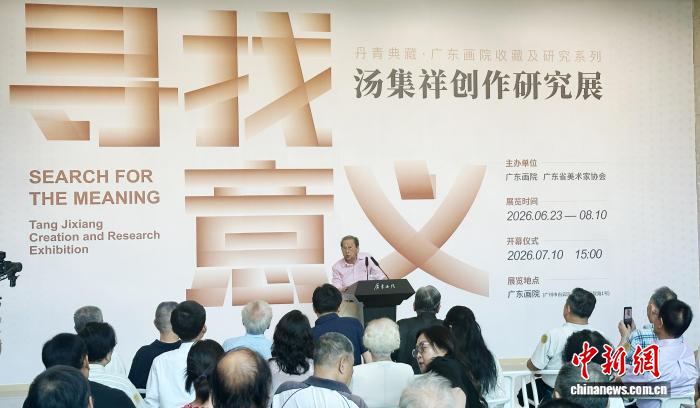 征途国际