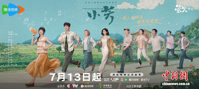 征途国际